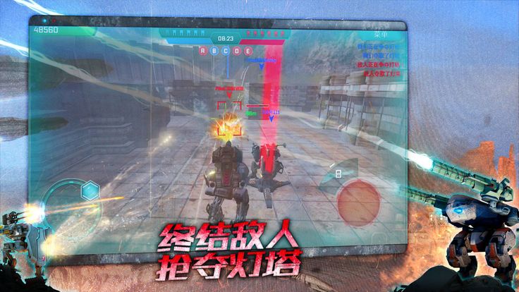 超屌机器人大战官方网站游戏下载安卓最新版图片3
