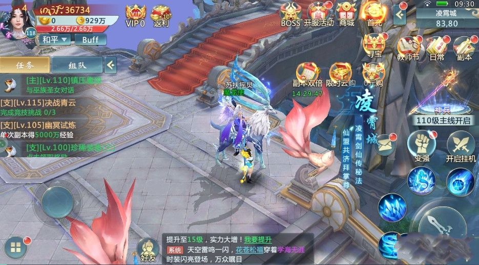 风云乾坤游戏官方网站下载最新版图片2