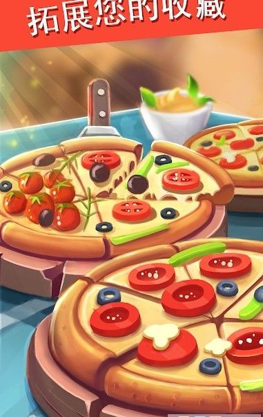 披萨工厂大亨中文游戏官网下载安卓版（Pizza Factory Tycoon）图片3