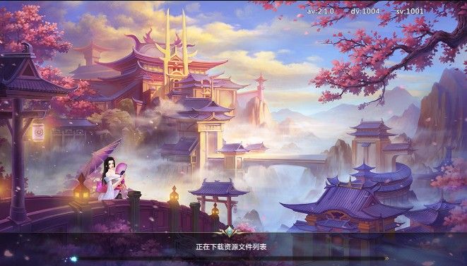 紫青龙吟记手游官方下载正式版图片3