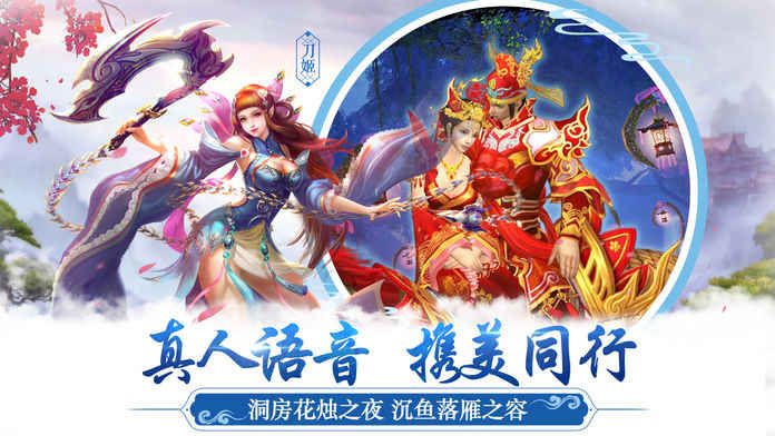 太古剑缘手游官方正式版图片3