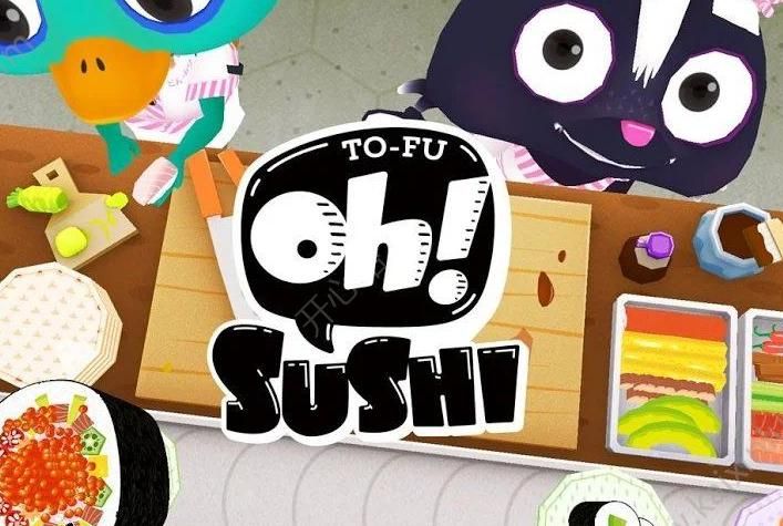 嗨寿司Oh SUSHI游戏官方网站下载最新中文版图片3