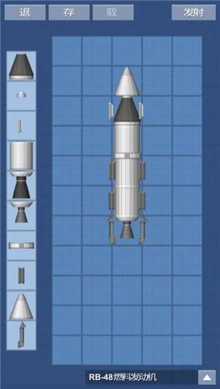 宇宙火箭模拟器最新版apk安装包图片3