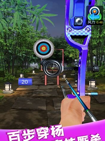 欢乐弓箭游戏官方版最新版图片1