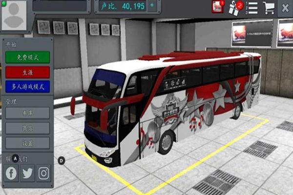 印尼巴士模拟2019安卓版巴士全官方版图片1