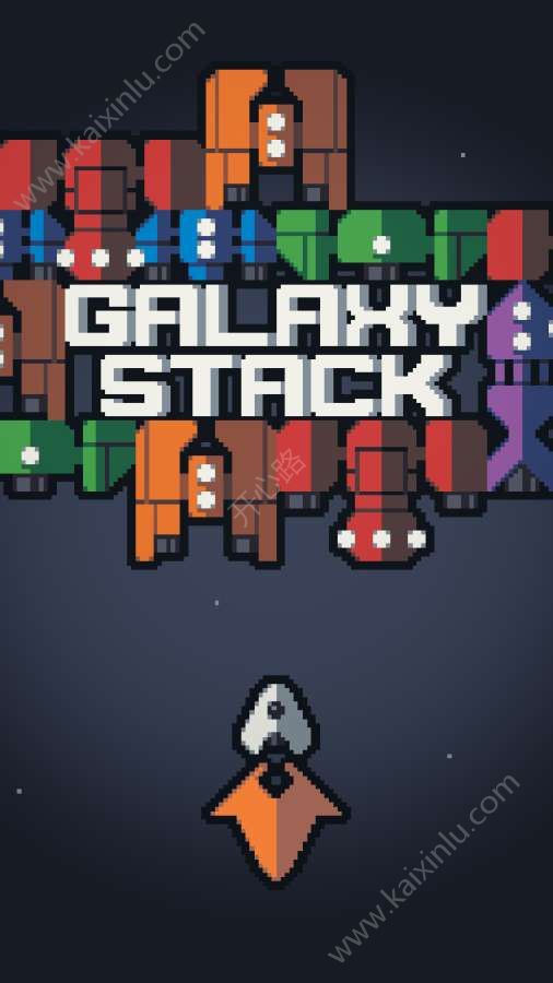 星系堆栈Galaxy Stack手机游戏官方版图片1