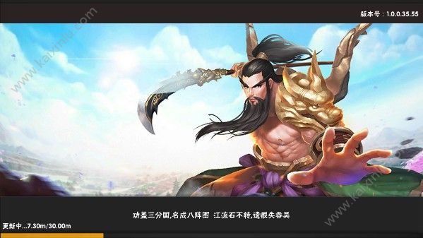 斗罗三国手游安卓官方版图片3