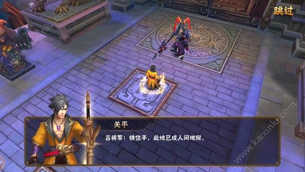 斗罗三国手游安卓官方版图片1
