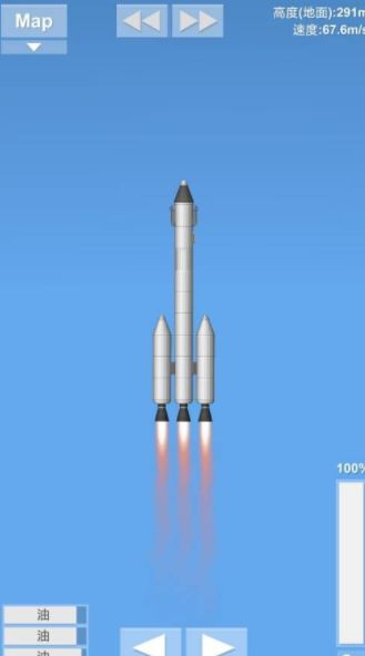 火箭模拟器ios汉化官方最新安卓版图片3