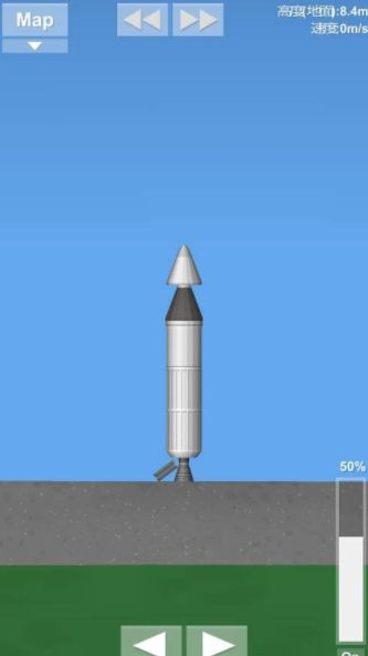 火箭模拟器ios汉化官方最新安卓版图片2