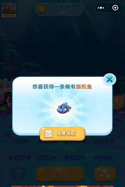 微信小游戏深海水族箱app官网安卓版图片2