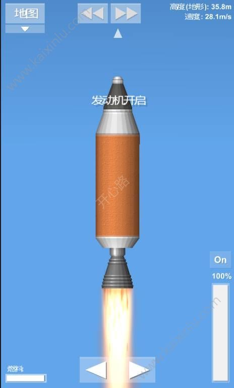 制造火箭模拟器小游戏中文安卓版图片2