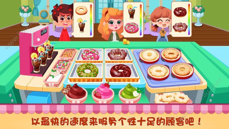 甜甜圈美食小店经营游戏官方版最新版图片1