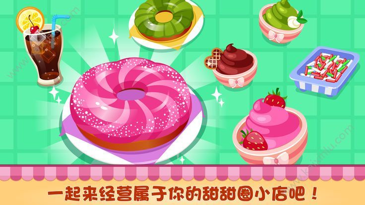 甜甜圈美食小店经营安卓版正版图片3
