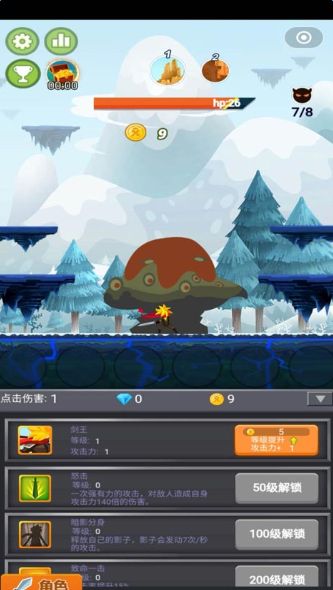 开心点点点安卓版apk金币版图片2