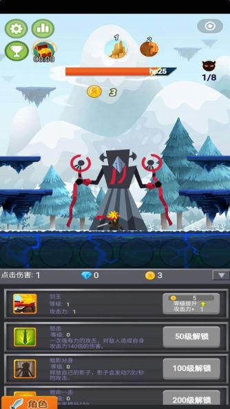 开心点点点安卓版apk金币版图片3