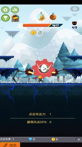 开心点点点安卓版apk金币版图片1