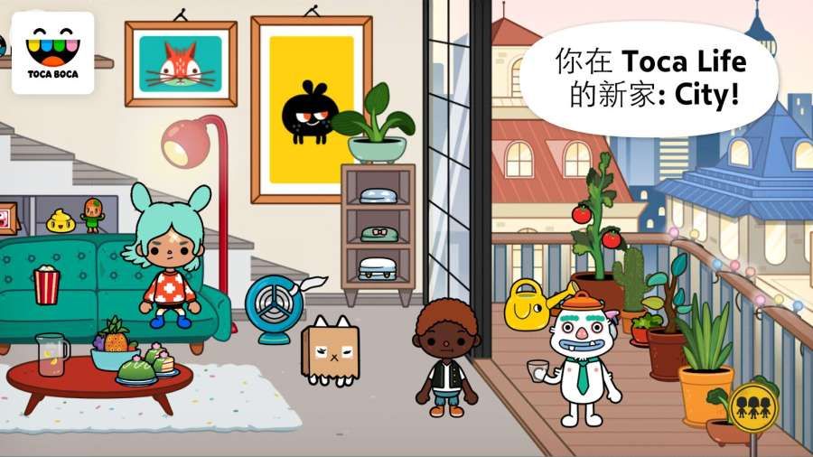 托卡生活都市2安卓版apk金币版图片3