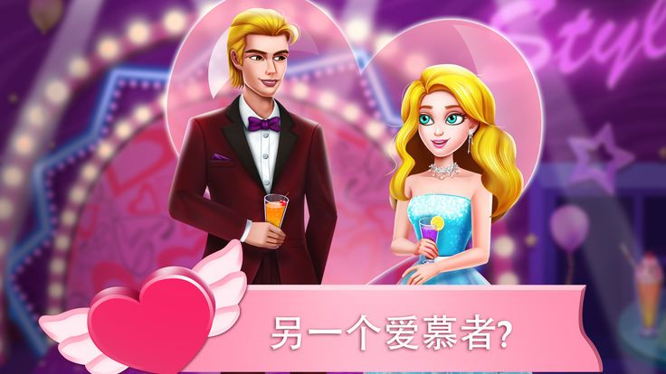 吸血鬼之恋3金币安卓apk安卓版图片1