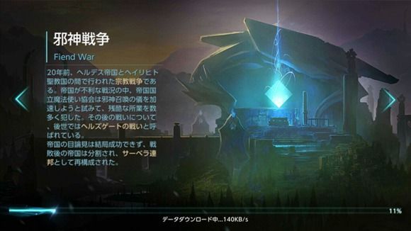 warsong最新版官网中文游戏（战争之歌）图片2